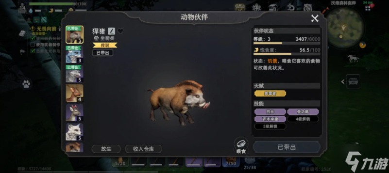 荒原曙光开局怎么玩 开局攻略少走弯路