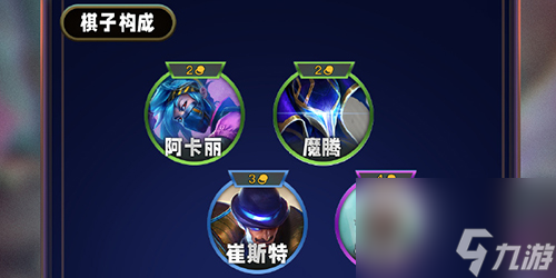 金铲铲之战s13迅击战士羁绊效果是什么
