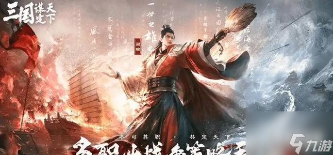 三谋s4战乱机制是什么 战乱机制介绍