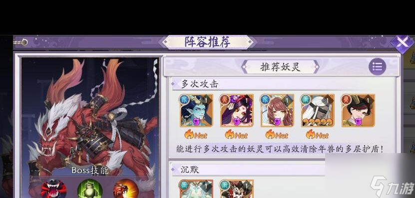 《天境传说》年兽打法攻略？天境传说攻略推荐