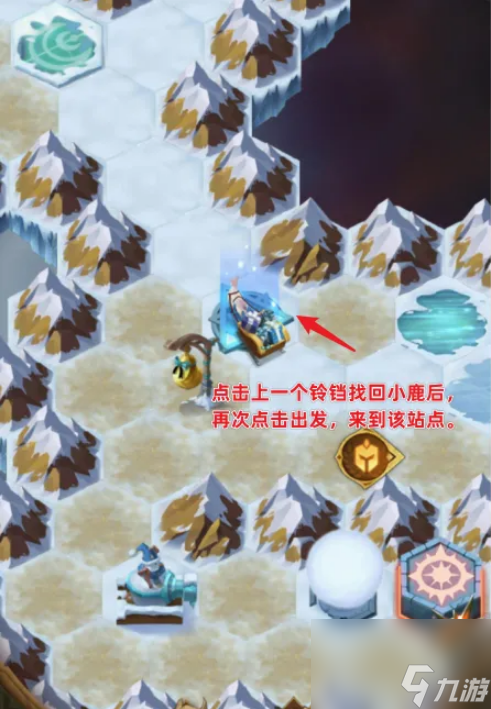 剑与远征雪境前线怎么过 剑与远征雪境前线通关步骤攻略