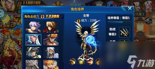 《时空猎人》洗魔盒攻略（打败强敌）