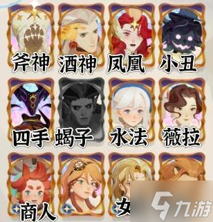 剑与远征启程平民前期怎么配队-平民开荒阵容搭配推荐