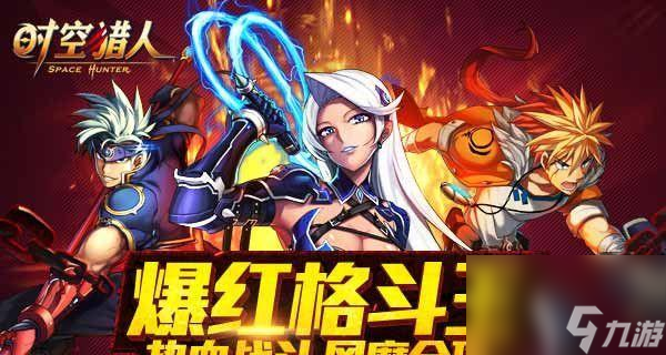 《时空猎人3》武器斩魂，乘风破浪（探索武器之魂）