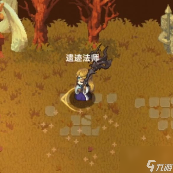 遗迹旅人法师技能介绍