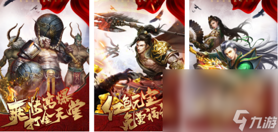 不能充值的传奇手游有哪几个 免费的传奇手游推荐2024