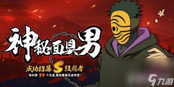 火影忍者手游黑绝这一角色怎么进行连招 角色玩法介绍