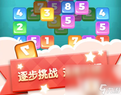 适合老年人的游戏推荐2024 老年人可以玩的游戏有哪些