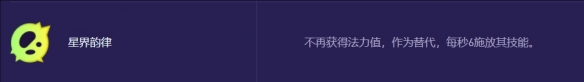 云顶之弈s13爆爆异常突变选择推荐