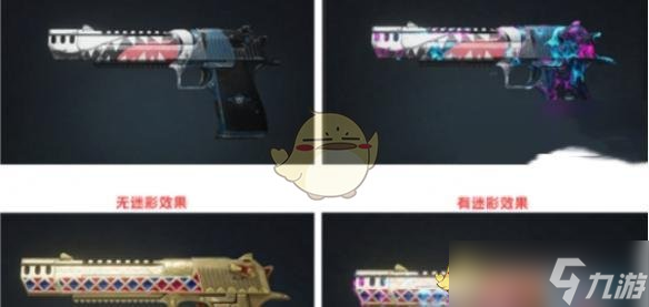 《七日世界》蓝图典藏系统奖励介绍