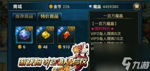 时空猎人魔晶快速获取攻略（高效率、低风险的魔晶获取方法）