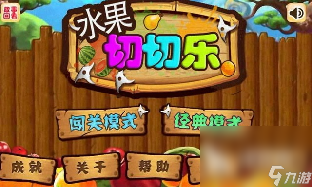 适合老年人的游戏推荐2024 老年人可以玩的游戏有哪些