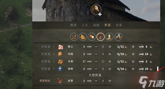 庄园领主地区财富怎么获取-地区财富获取方法