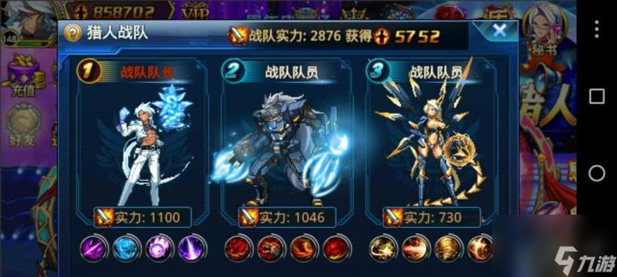 《以<a id='link_pop' class='keyword-tag' href='https://www.9game.cn/sklr3d/'>时空猎人3</a>》中的异能武器（探究游戏中的异能武器类型）