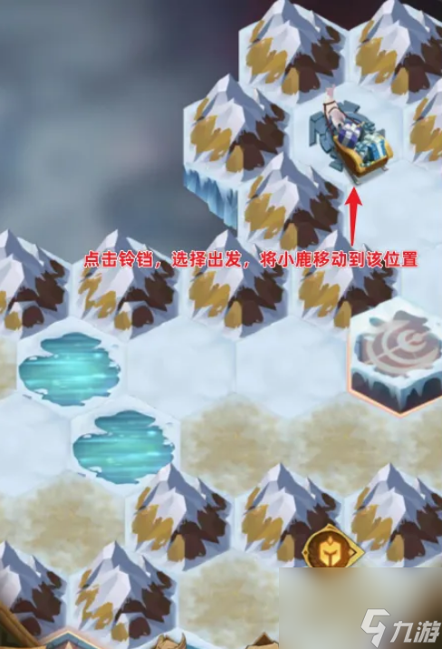剑与远征雪境前线怎么过 剑与远征雪境前线通关步骤攻略
