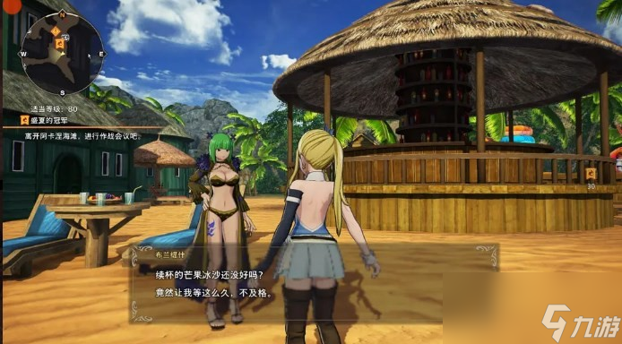 《妖精的尾巴2》隐藏秘境之钥作用分享