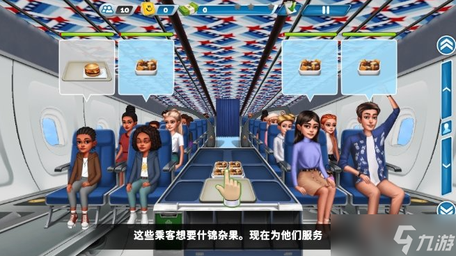 《球球旅行记》超难关卡解锁方法