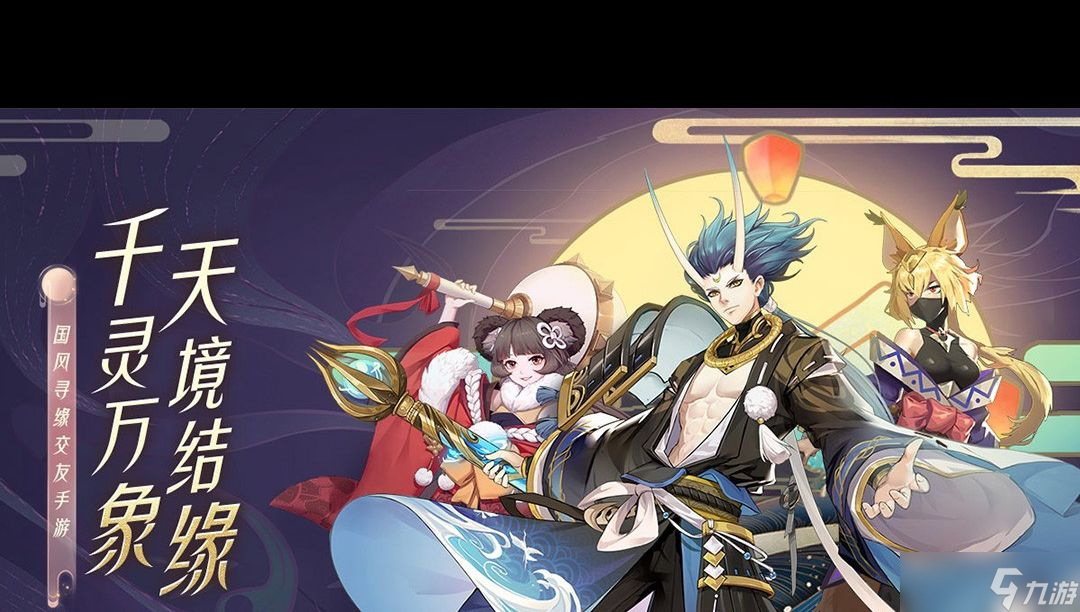 《天境传说》购买攻略？天境传说攻略介绍