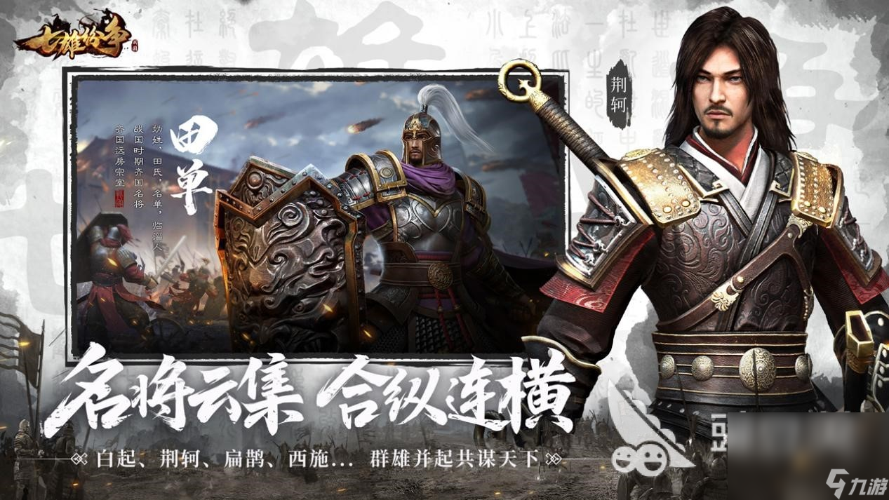 2024有哪些耐玩的slg游戏代表推荐 必玩的slg游戏合集