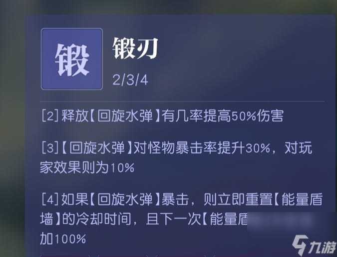 真开放世界还是MMO网游,《悠星大陆》12月3号即刻开测