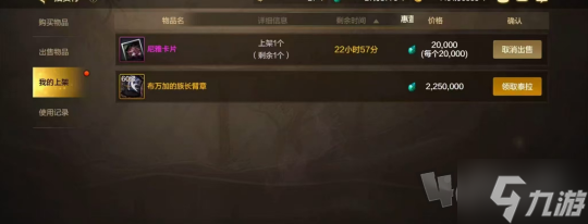 dnf手游65版本搬碳去哪 dnf手游65版本炉岩碳去哪搬