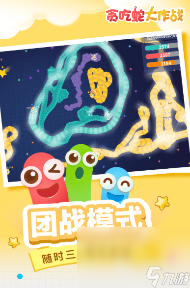 8个人的游戏哪些值得下载2024 适合8个人一起玩的游戏合集