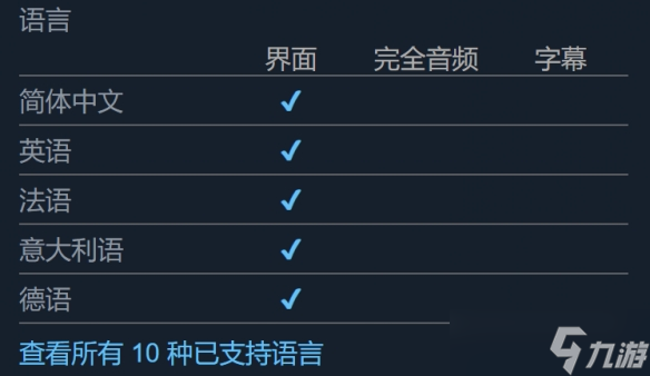 《方舟动物园》手柄支持情况介绍