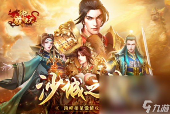 80后经典网游合集 经典的80后网游下载分享2024