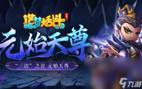 moba游戏哪些值得玩2024 玩不腻的moba游戏大全截图
