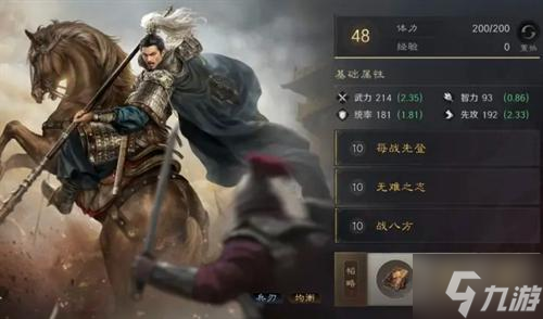 三国谋定天下s4金马桶怎么玩-S4金马桶队玩法攻略