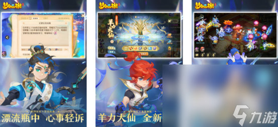 80后经典网游合集 经典的80后网游下载分享2024