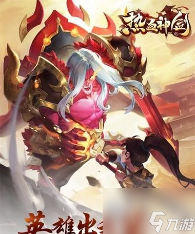 掌控时空 降魔斩妖——《以时空召唤降魔神剑》游戏评测 开启降妖之旅 