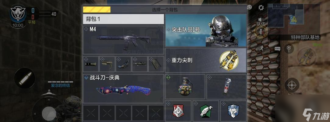 使命召喚手游士兵大招解析——收割者（體驗致命狙擊）