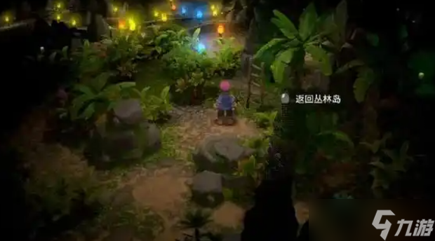 露玛岛丛林怎么解锁-丛林解锁方法