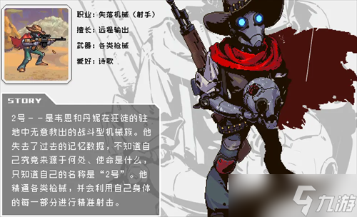 家园异星与猎人失落机械技能怎么搭配-失落机械技能搭配攻略