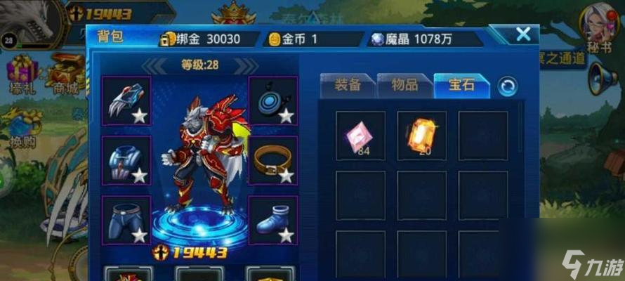 《时空猎人》魔晶刷法攻略（每天获得百万魔晶）