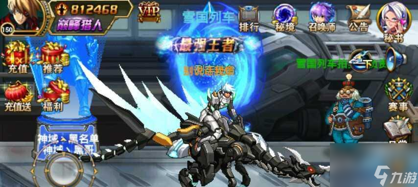 时空猎人3（掌握技能）