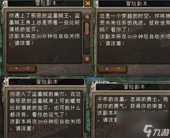 大唐无双冒险怎么玩 大唐无双冒险玩法攻略