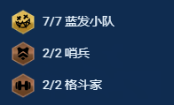 金铲铲之战s13刀锋之舞专属阵容该怎么搭配