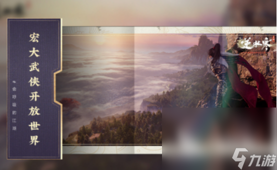 好玩的mmorpg新游有什么 2024大型的mmorpg游戏分享
