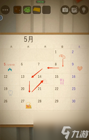 escape room第3关秘密基地攻略