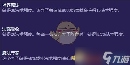 云顶之弈s13爆爆异常突变选择推荐