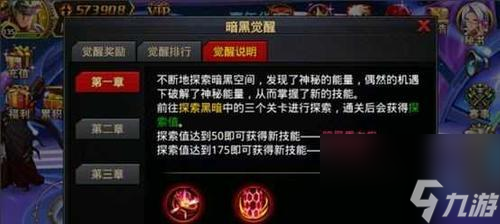 《时空猎人》升级攻略大全（全方位指导）
