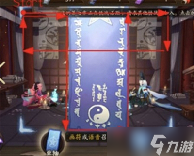 阴阳师12月神秘图案怎么画-阴阳师12月神秘图案画法