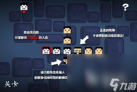 刺激的吸血鬼游戏有哪些2024 有意思的吸血鬼游戏大全
