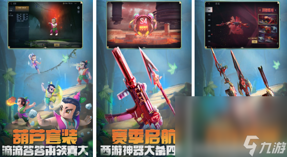 2024激情的pvp射击游戏哪里下 受欢迎的pvp射击手机游戏排名截图