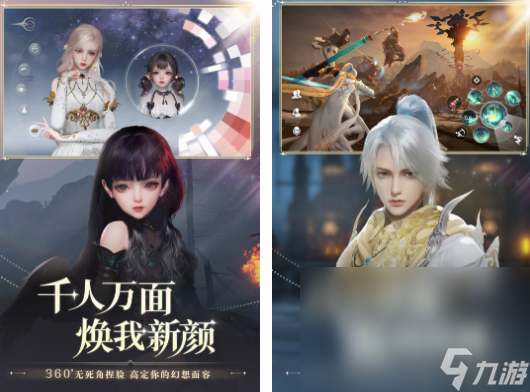 好玩的mmorpg新游有什么 2024大型的mmorpg游戲分享