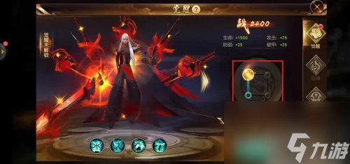 狂神无双手游怎么觉醒 狂神无双手游觉醒攻略