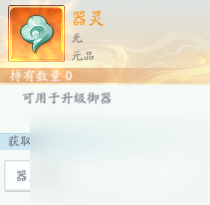 仙侠大作战零氪攻略