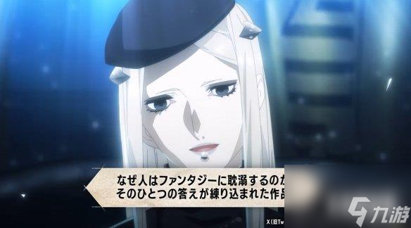 《暗喻幻想：ReFantazio》最新CM！聚焦玩家游玩感想